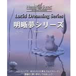  Lucid Dreaming i{Łj  / yÖ@CD@w~VN(Hemi-Sync)@{